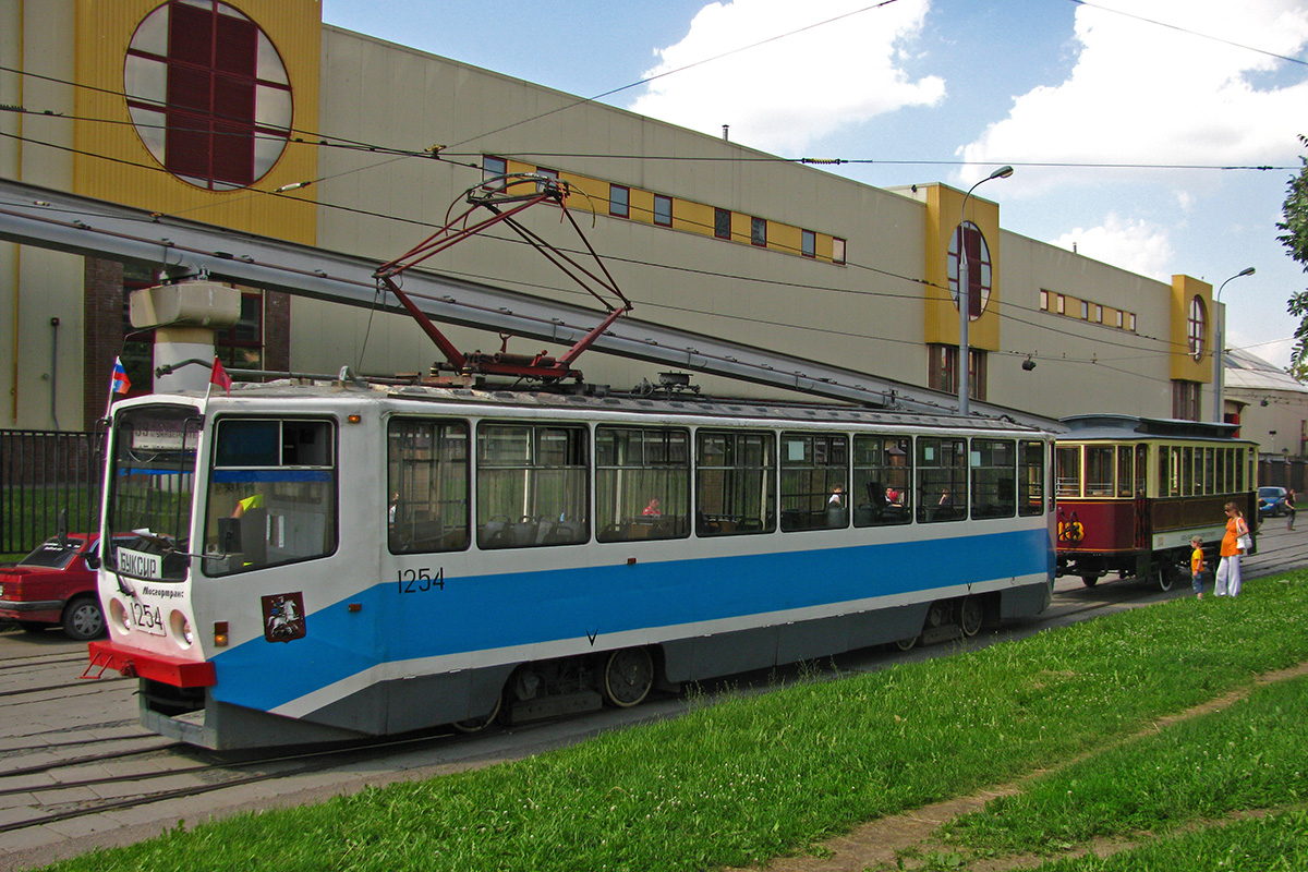 Москва, 71-608КМ № 1254; Москва, Прицепной двухосный вагон № 1113