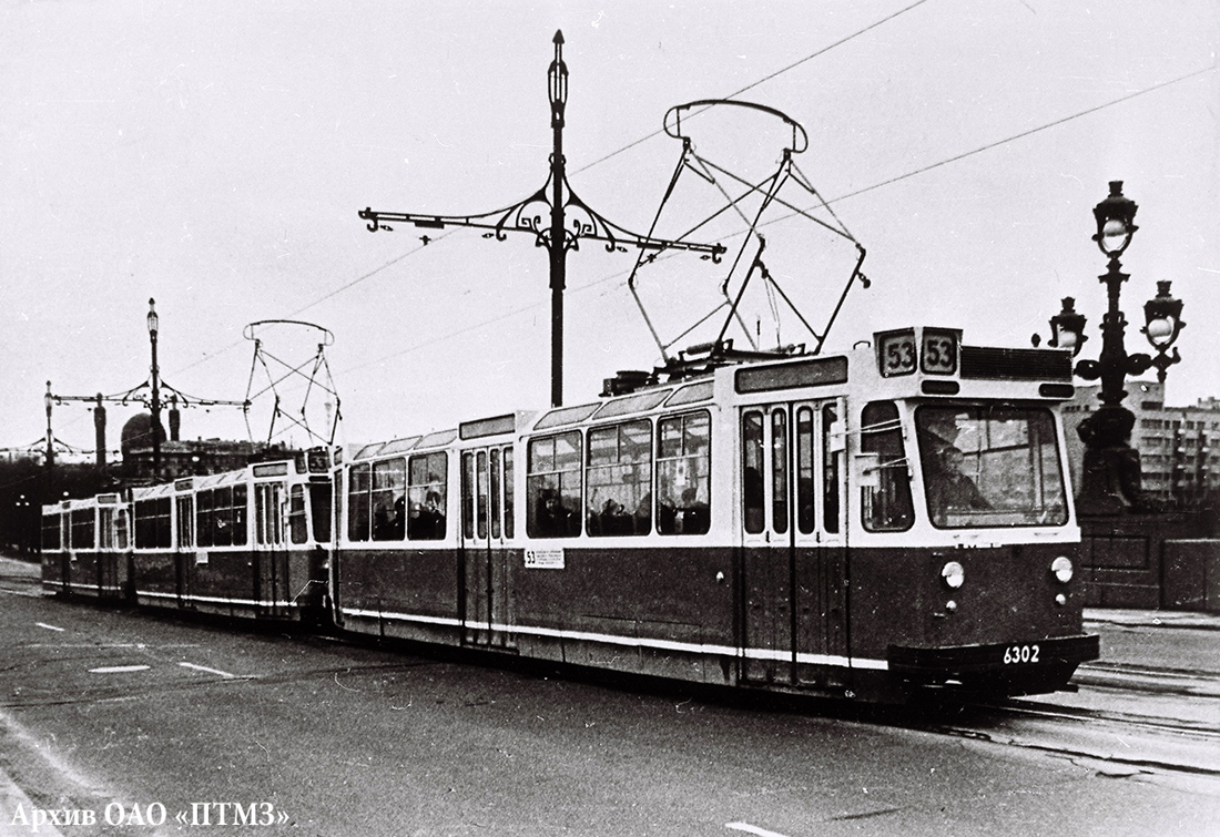 Санкт-Петербург, ЛМ-68 № 6302; Санкт-Петербург — Исторические фотографии трамваев