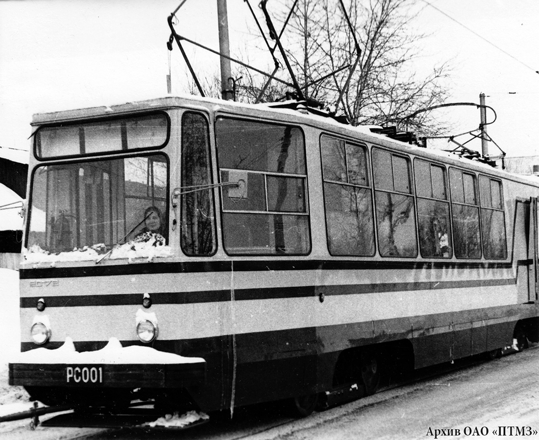Санкт-Петербург, РС-78 № РС-001; Санкт-Петербург — Исторические фотографии трамваев