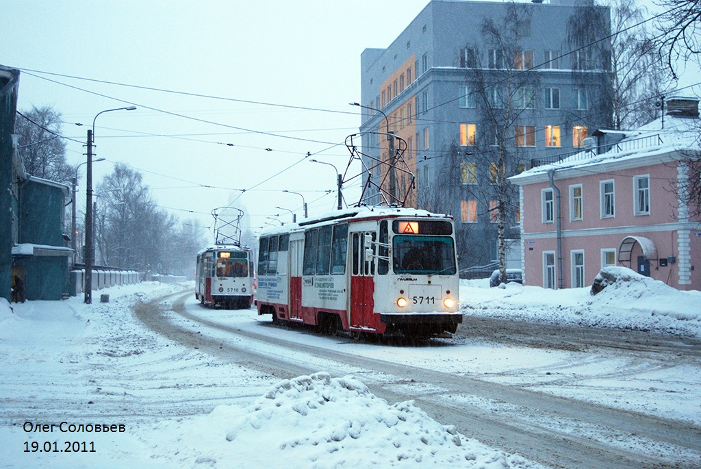 Санкт-Петербург, ЛМ-68М № 5711