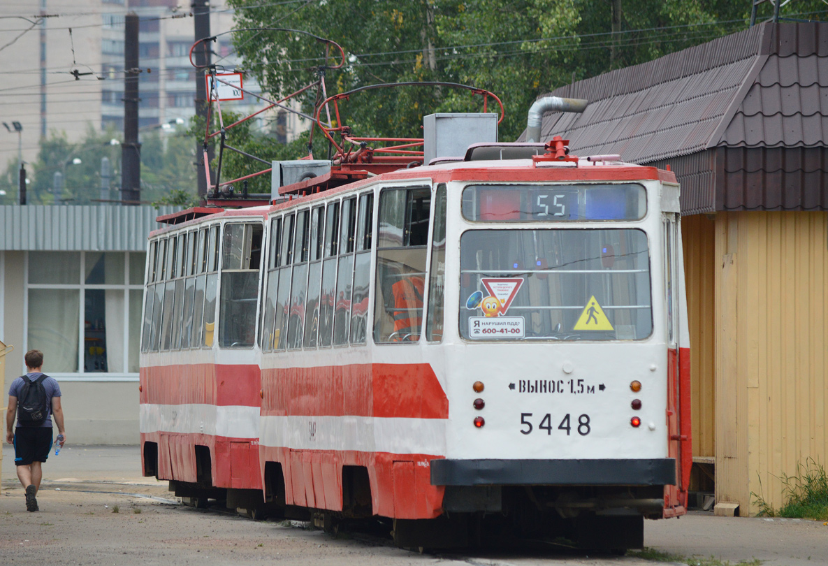 Санкт-Петербург, ЛМ-68М № 5448