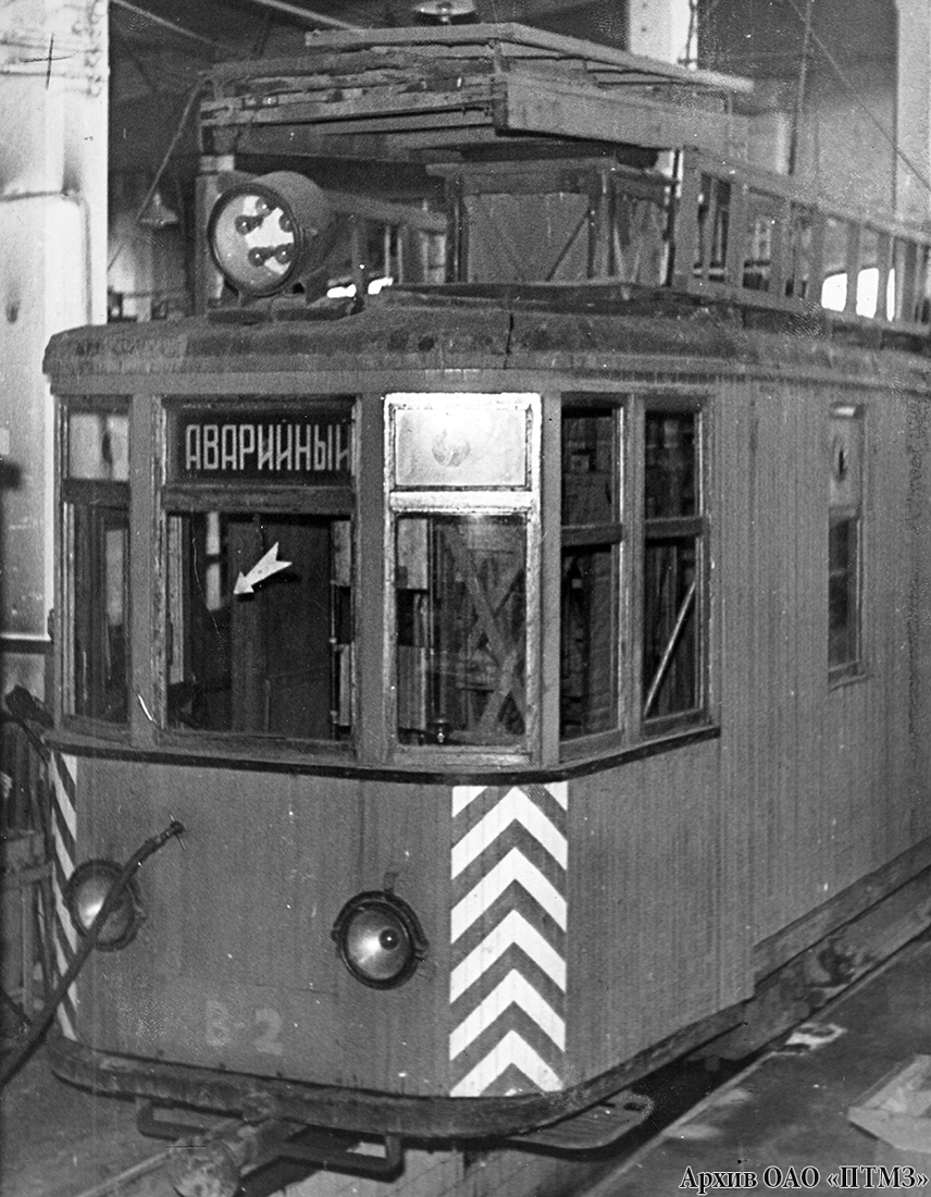 Санкт-Петербург, МВ № В-2; Санкт-Петербург — Исторические фотографии трамваев