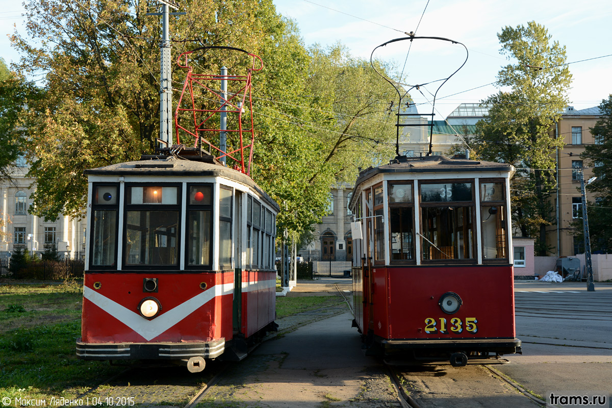Санкт-Петербург, МС-2 № 2162; Санкт-Петербург, МС-2 № 2135