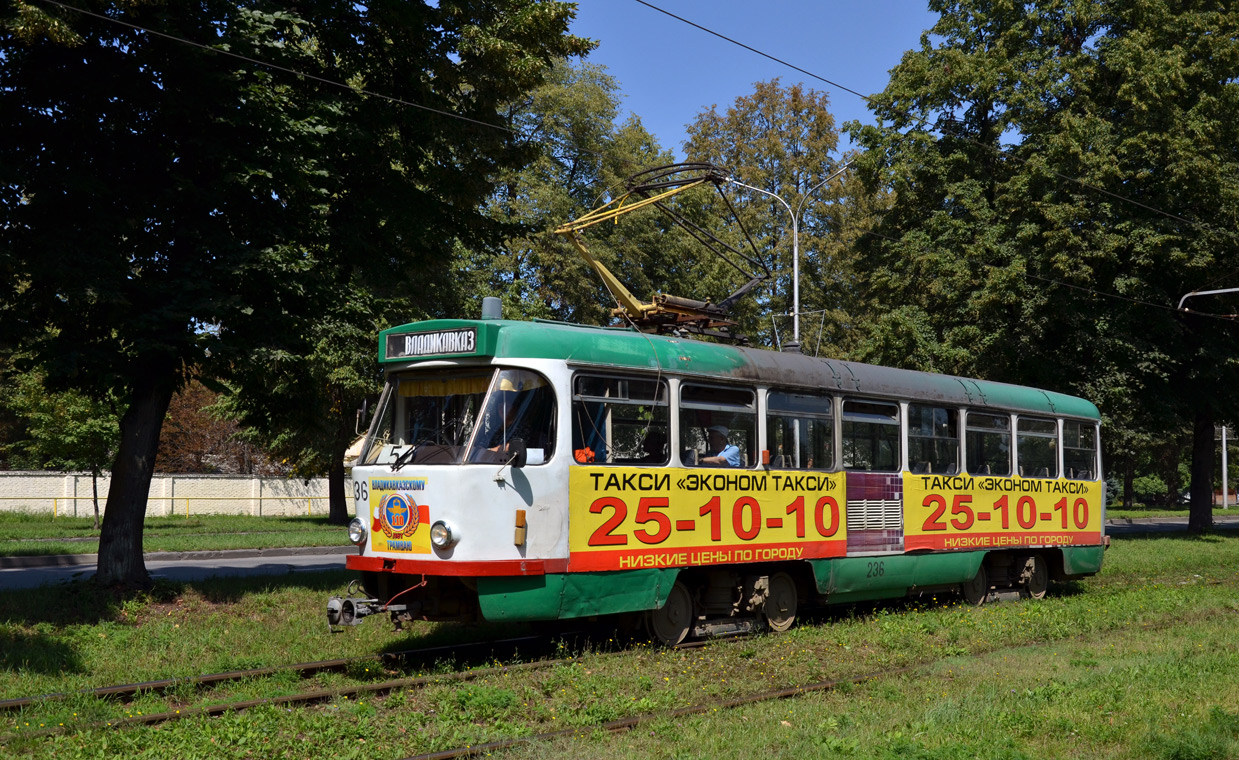 Владикавказ, Tatra T4DM № 236