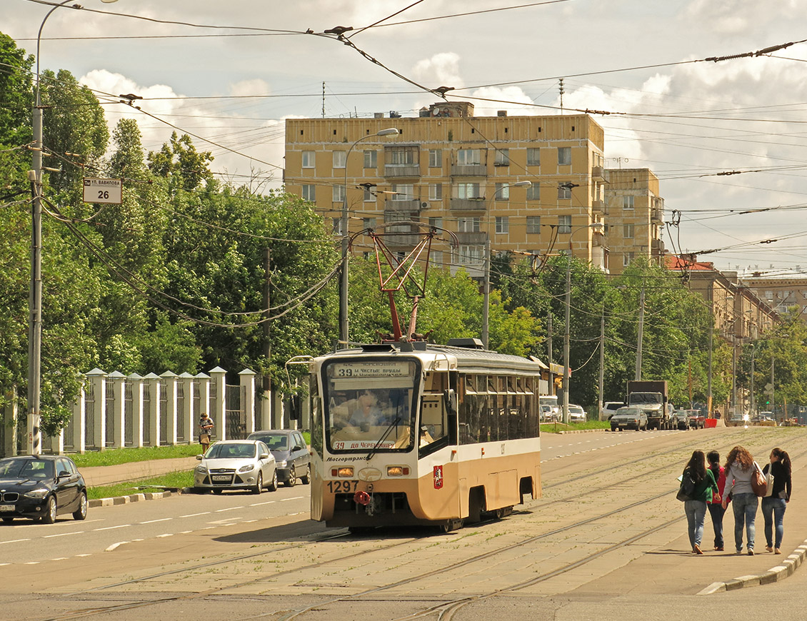 Москва, 71-619К № 1297