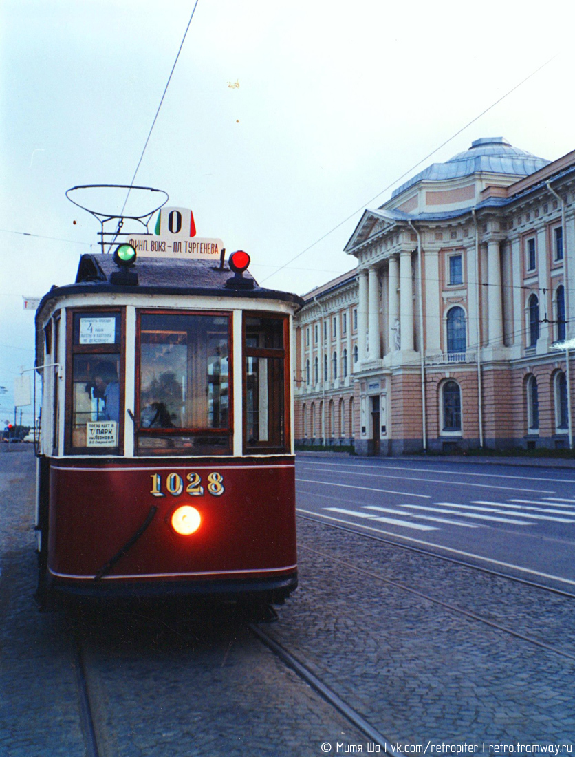 Санкт-Петербург, МС-1 № 1028