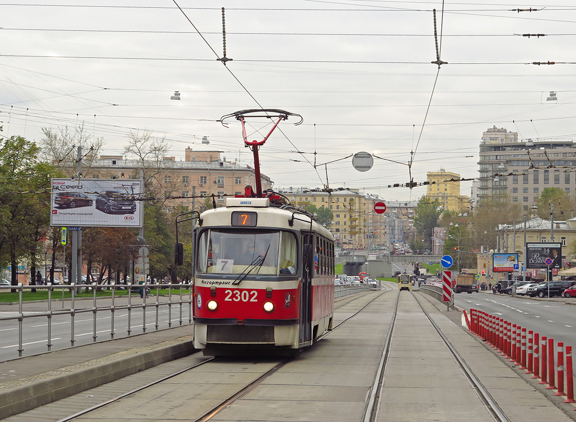 Москва, МТТА-2 № 2302; Москва — Трамвайные линии