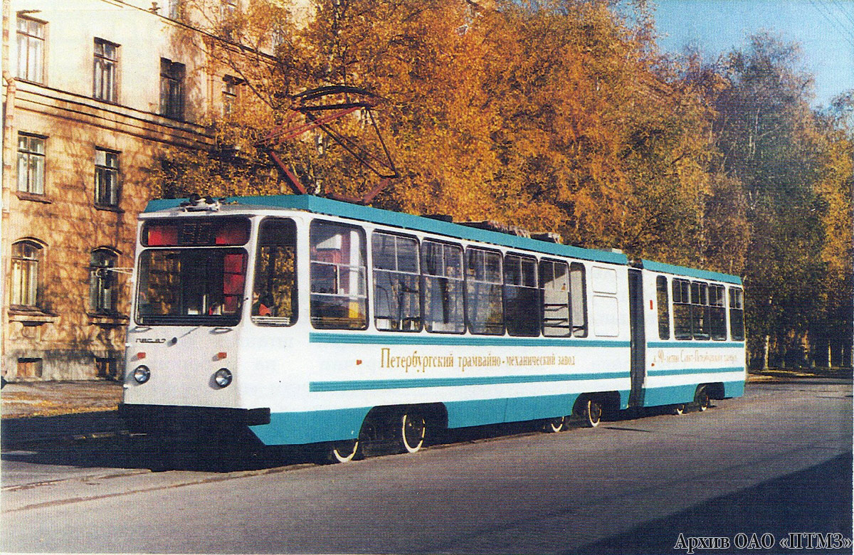 Санкт-Петербург, ЛВС-97К / 71-147К № 5079