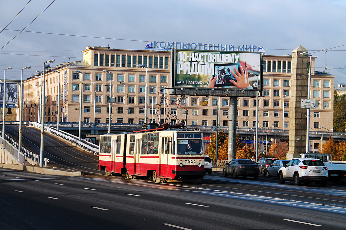 Санкт-Петербург, ЛВС-86К № 7022