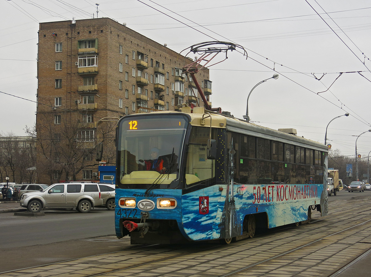 Москва, 71-619А № 4322