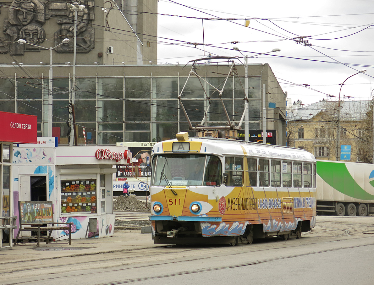 Екатеринбург, Tatra T3SU № 511