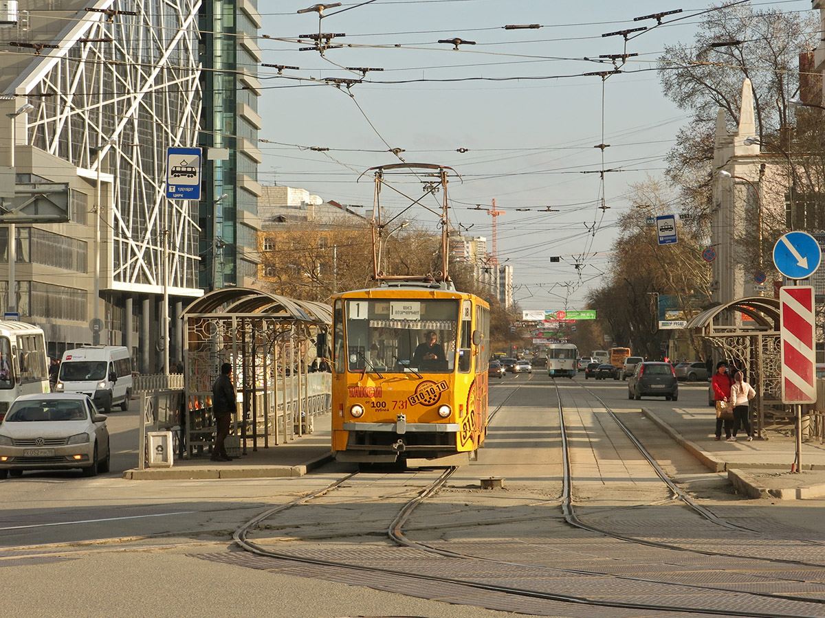 Екатеринбург, Tatra T6B5SU № 731