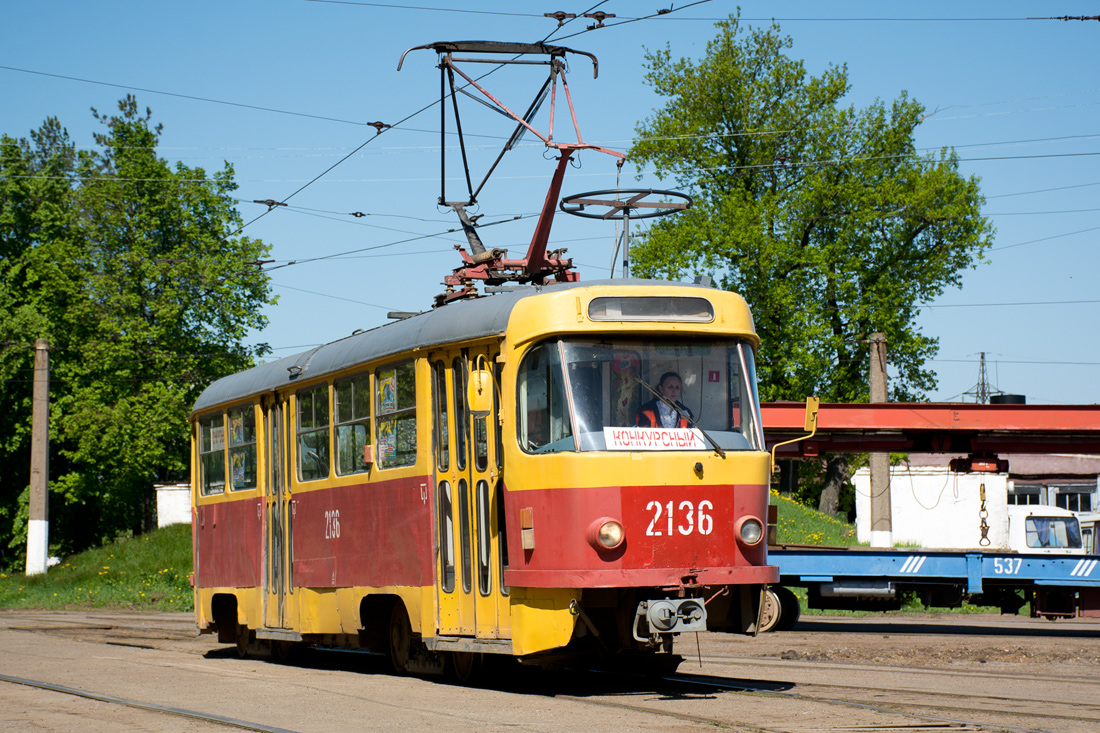 Уфа, Tatra T3D № 2136; Уфа — Конкурс профессионального мастерства водителей трамваев