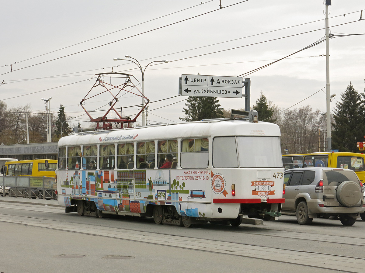 Екатеринбург, Tatra T3SU № 473