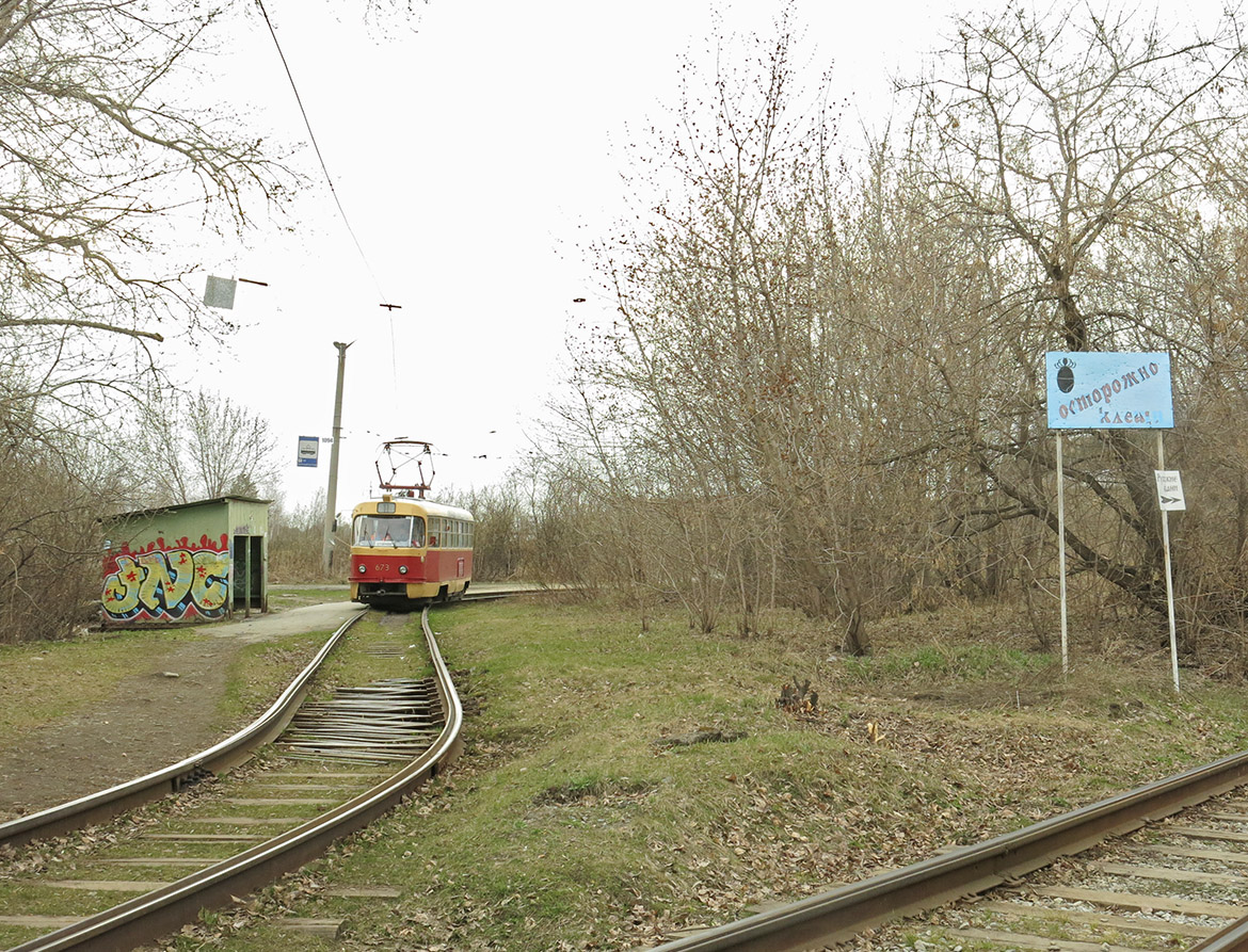 Екатеринбург, Tatra T3SU № 673; Екатеринбург — Трамвайные линии
