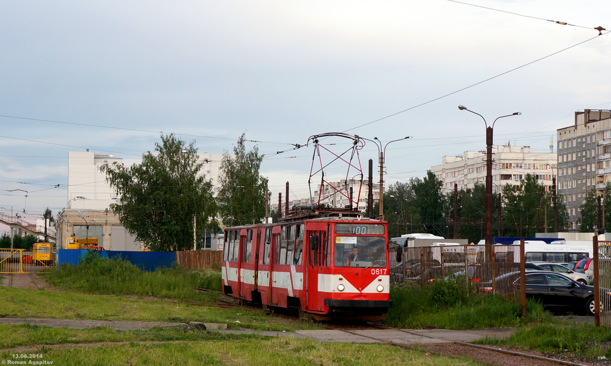 Санкт-Петербург, ЛВС-86К № 0617