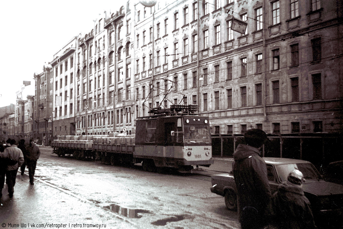 Санкт-Петербург, ТС-43 № 1801