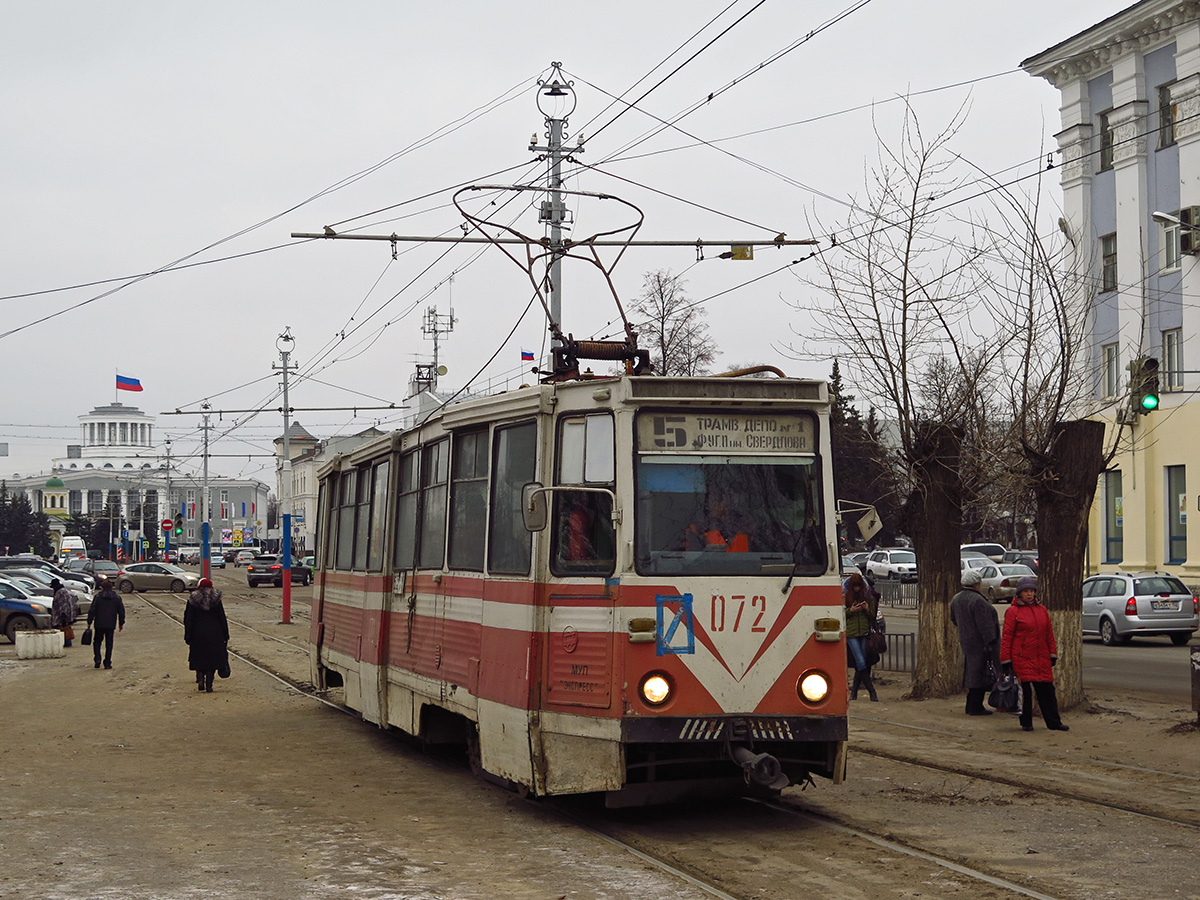 Дзержинск, 71-605А № 072