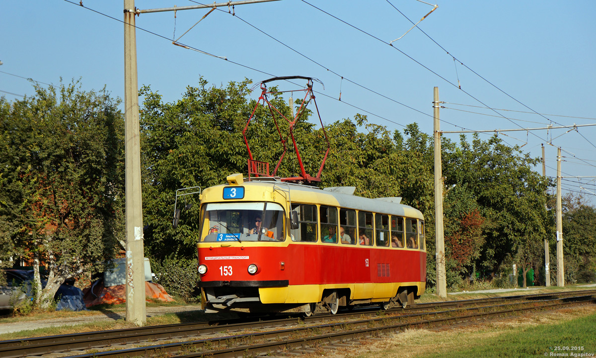 Краснодар, Tatra T3SU № 153
