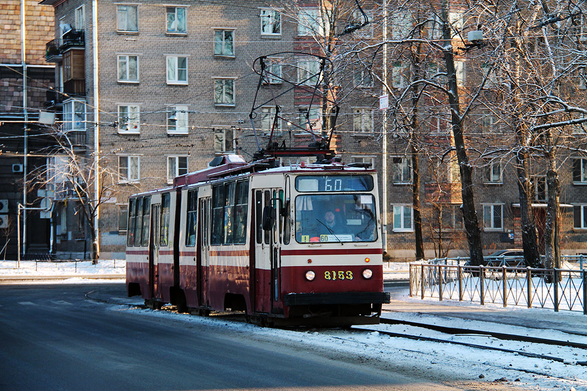 Санкт-Петербург, ЛВС-86К № 8153