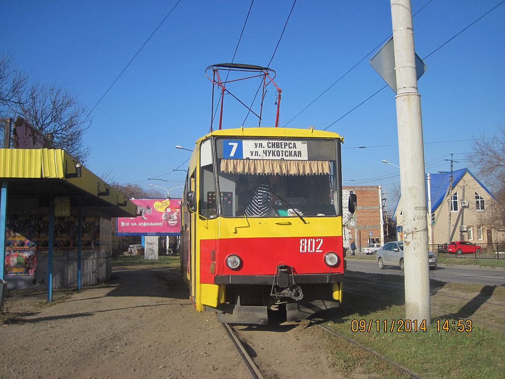 Ростов-на-Дону, Tatra T6B5SU № 802