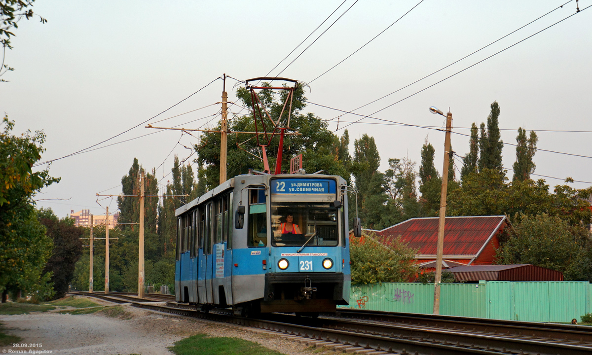 Краснодар, 71-608К № 231