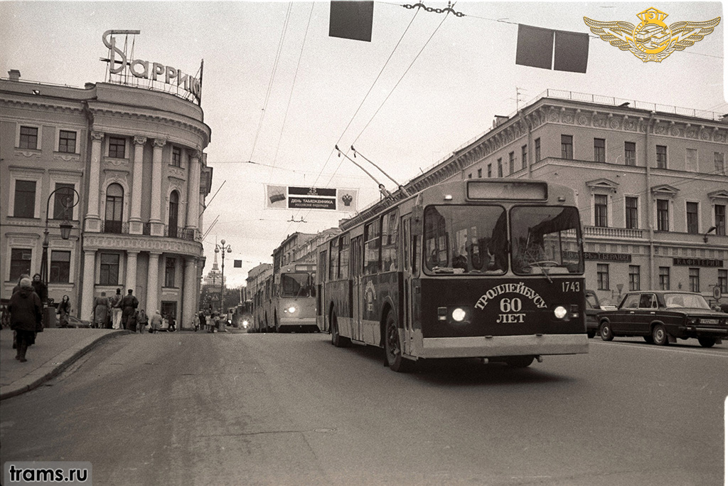 Санкт-Петербург, ЗиУ-682В-* № 1743; Санкт-Петербург — Парад в честь 60-летия Петербургского троллейбуса
