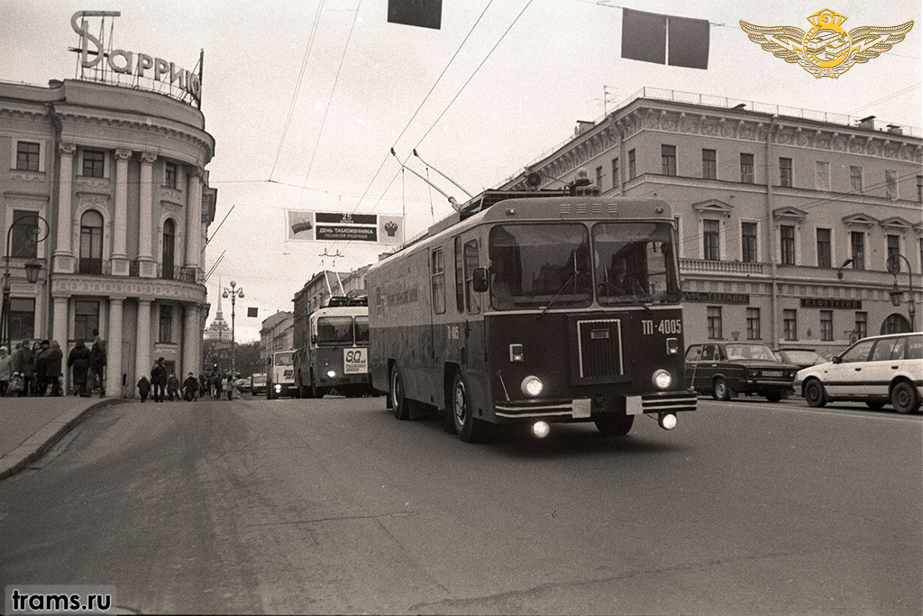 Санкт-Петербург, КТГ-1 № ТП-4005; Санкт-Петербург — Парад в честь 60-летия Петербургского троллейбуса