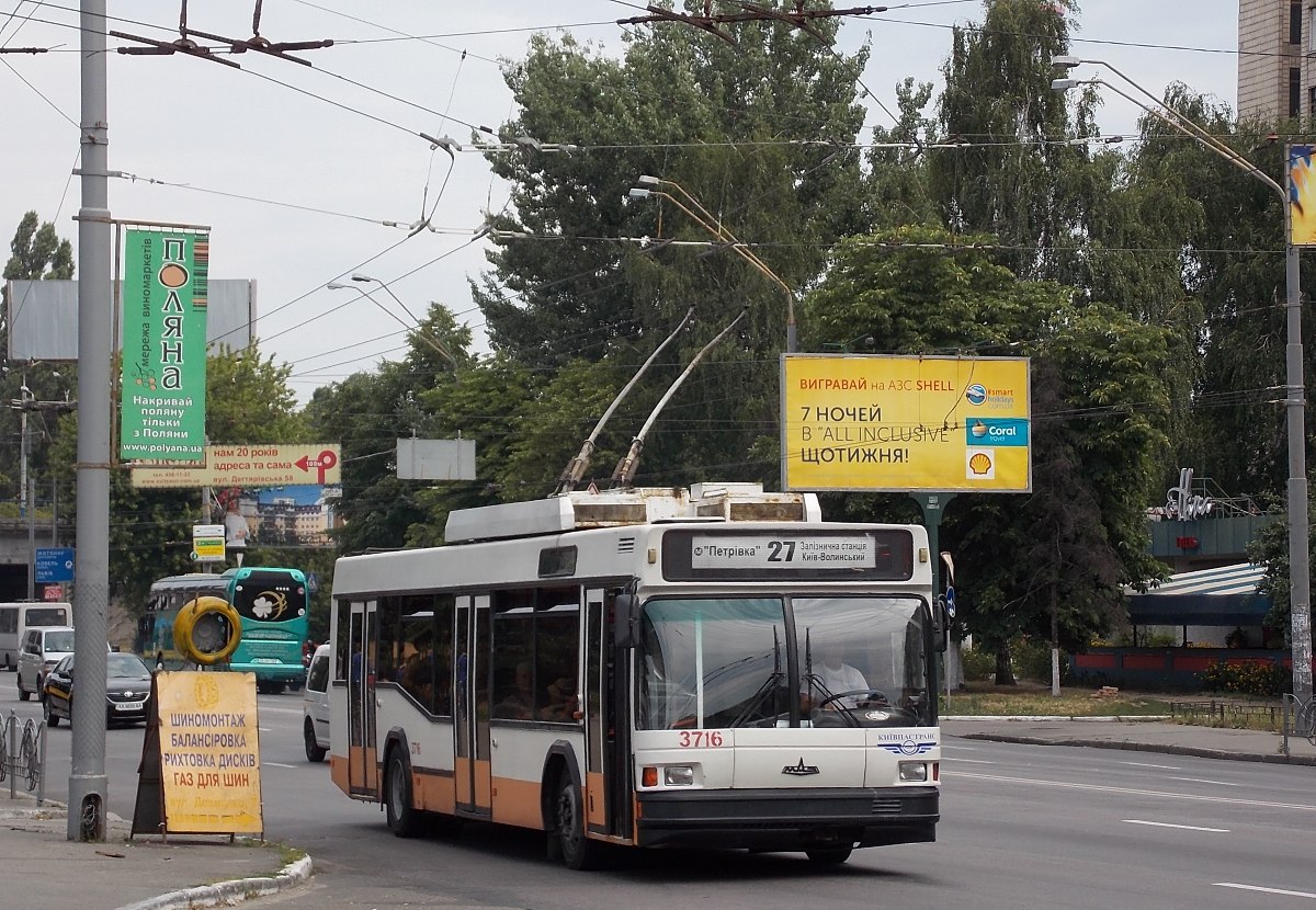 Киев, МАЗ-103Т № 3716