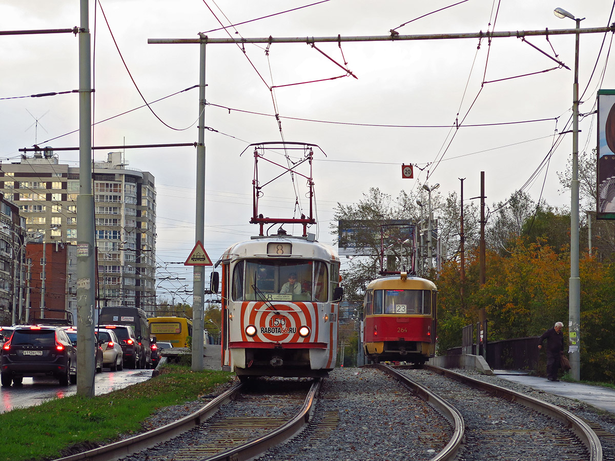 Екатеринбург, Tatra T3SU № 150; Екатеринбург, Tatra T3SU № 264