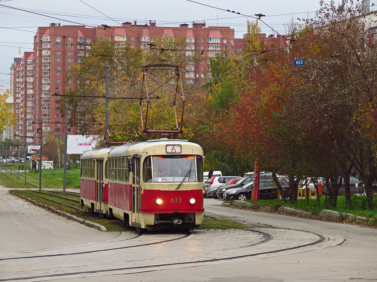 Екатеринбург, Tatra T3SU № 633