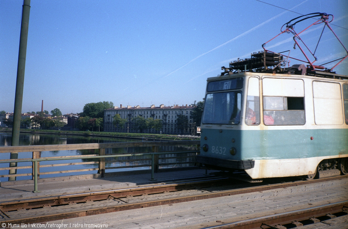 Санкт-Петербург, ЛМ-68М № 8632