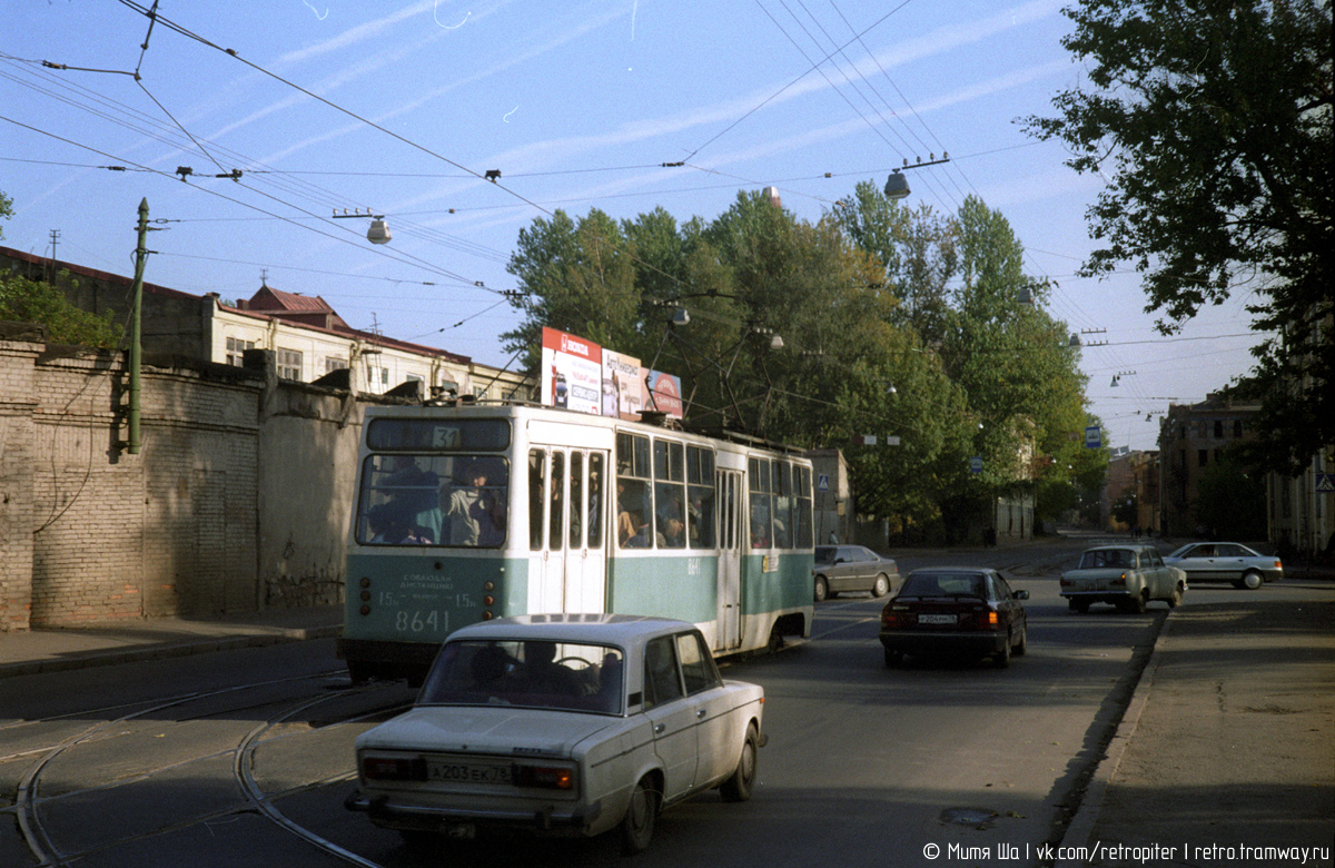 Санкт-Петербург, ЛМ-68М № 8641