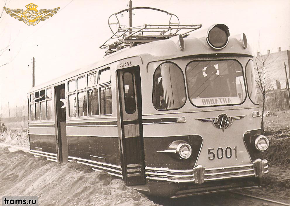 Санкт-Петербург, ЛМ-57 № 5001; Санкт-Петербург — Исторические фотографии трамваев