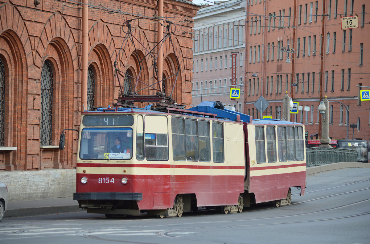 Санкт-Петербург, ЛВС-86К № 8154