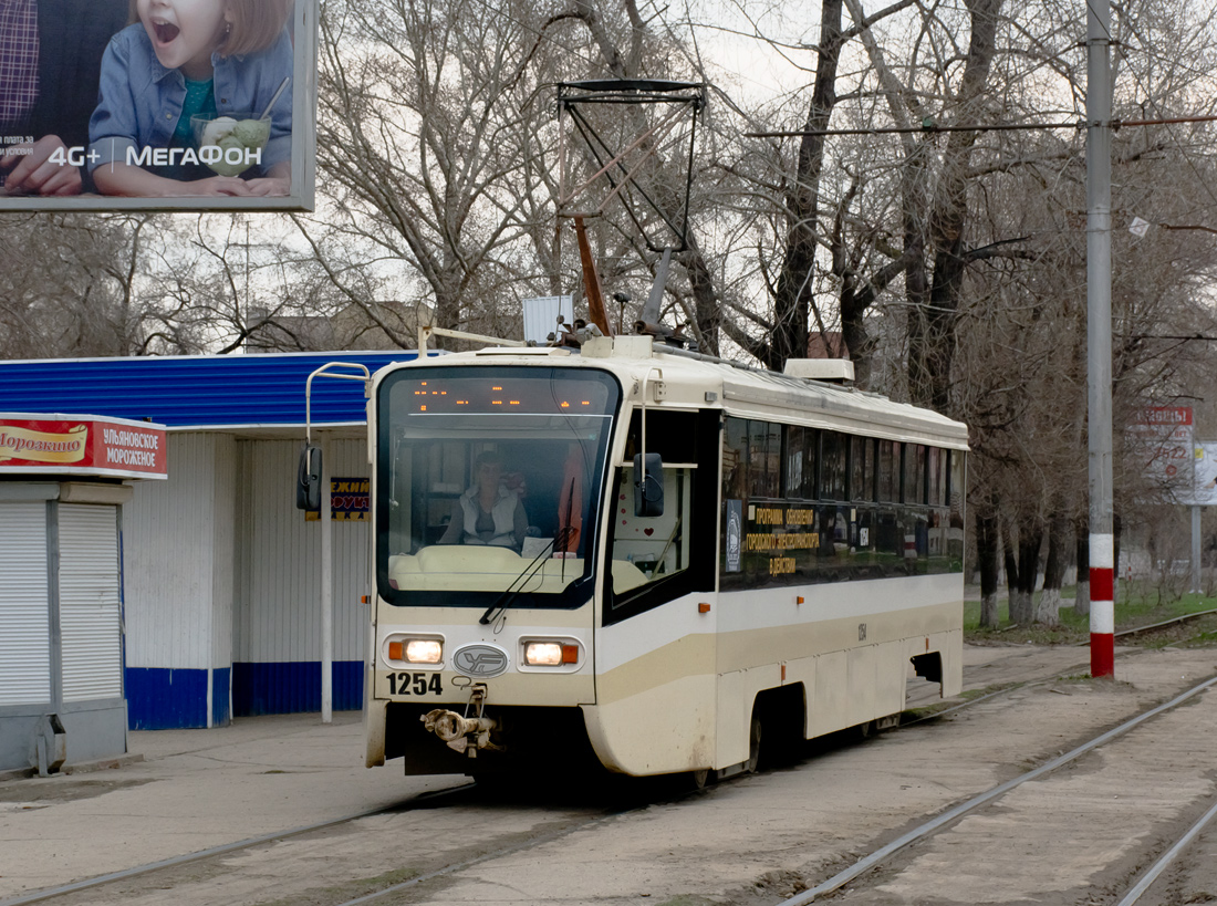 Ульяновск, 71-619А № 1254