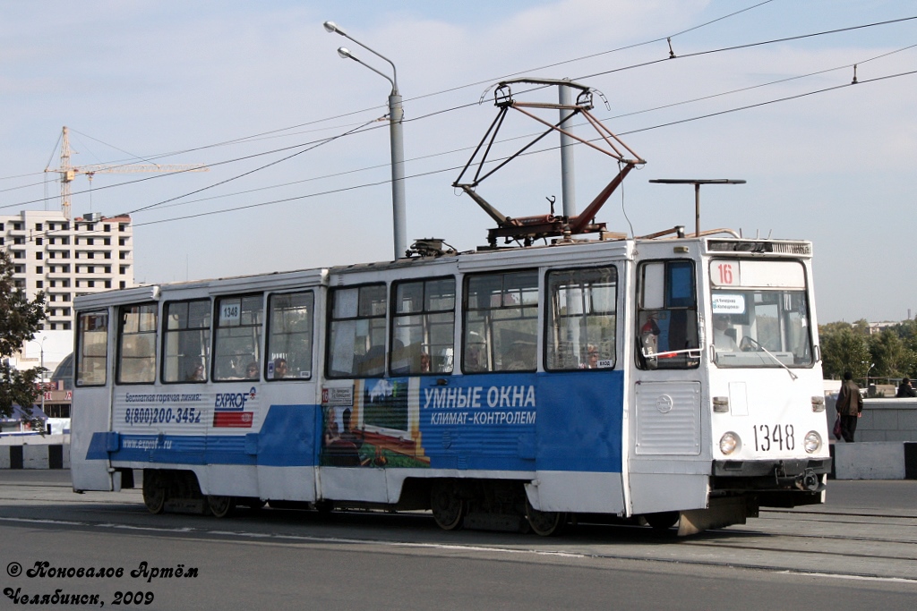 Челябинск, 71-605 [КТМ-5М3] № 1348