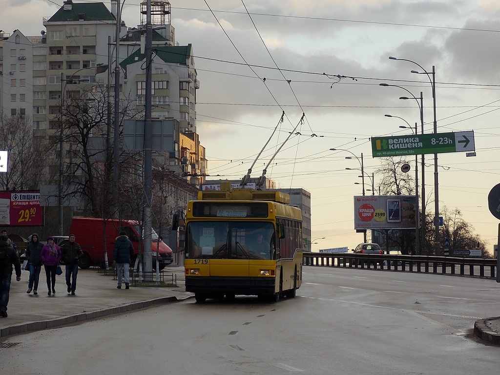 Киев, МАЗ-103Т № 1719