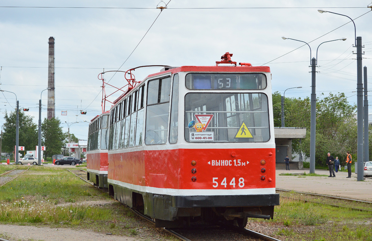 Санкт-Петербург, ЛМ-68М № 5448