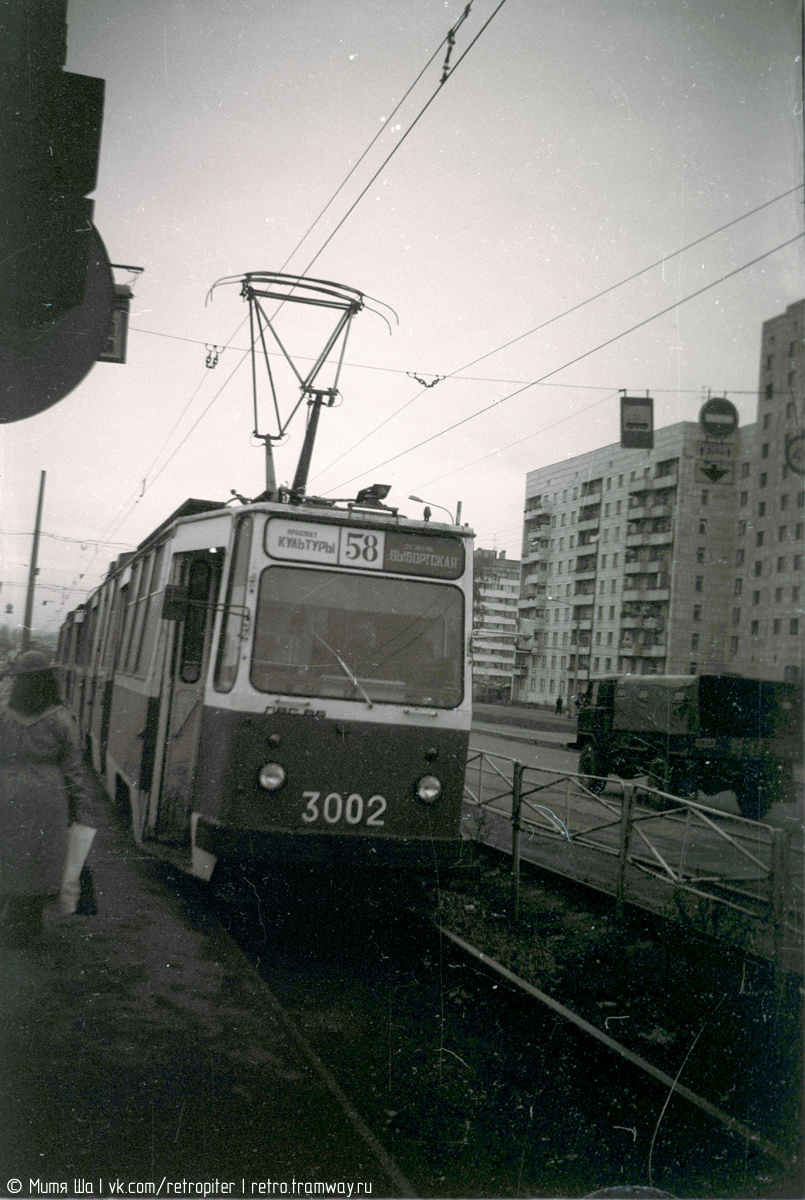 Санкт-Петербург, ЛВС-86К № 3002