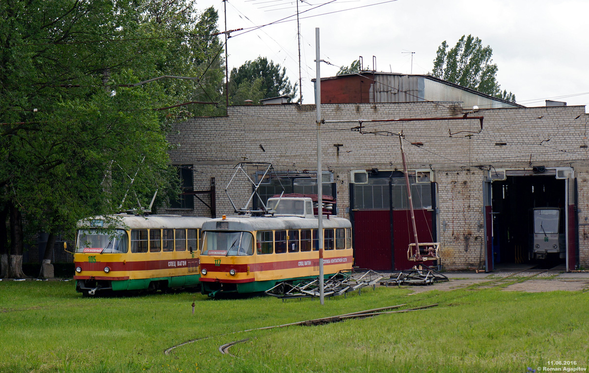 Пятигорск, Tatra T3SU № 117