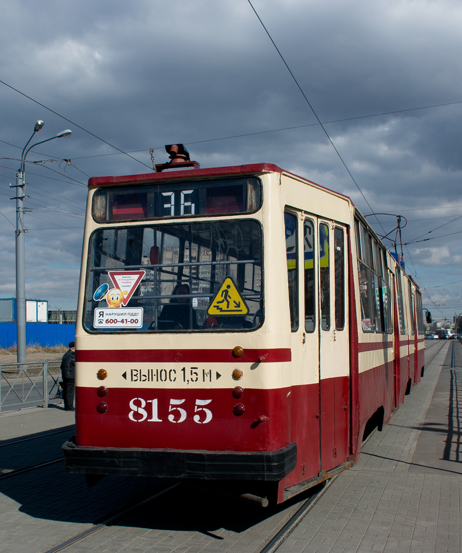 Санкт-Петербург, ЛВС-86К № 8155