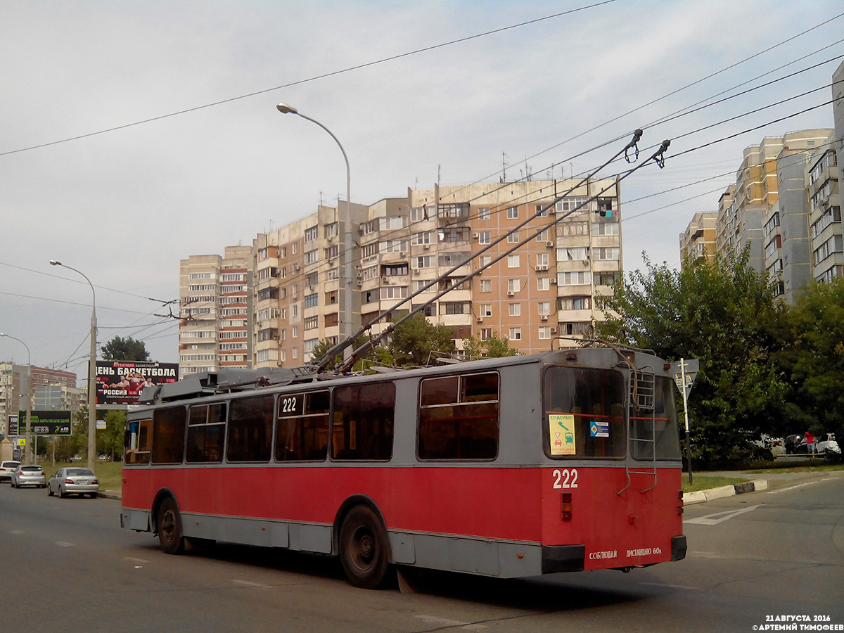 Троллейбусное депо 222 Краснодар 14