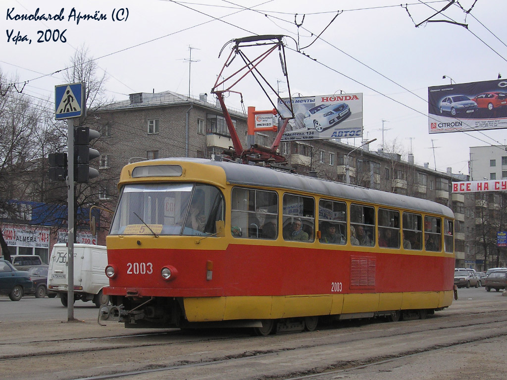 Уфа, Tatra T3D № 2003