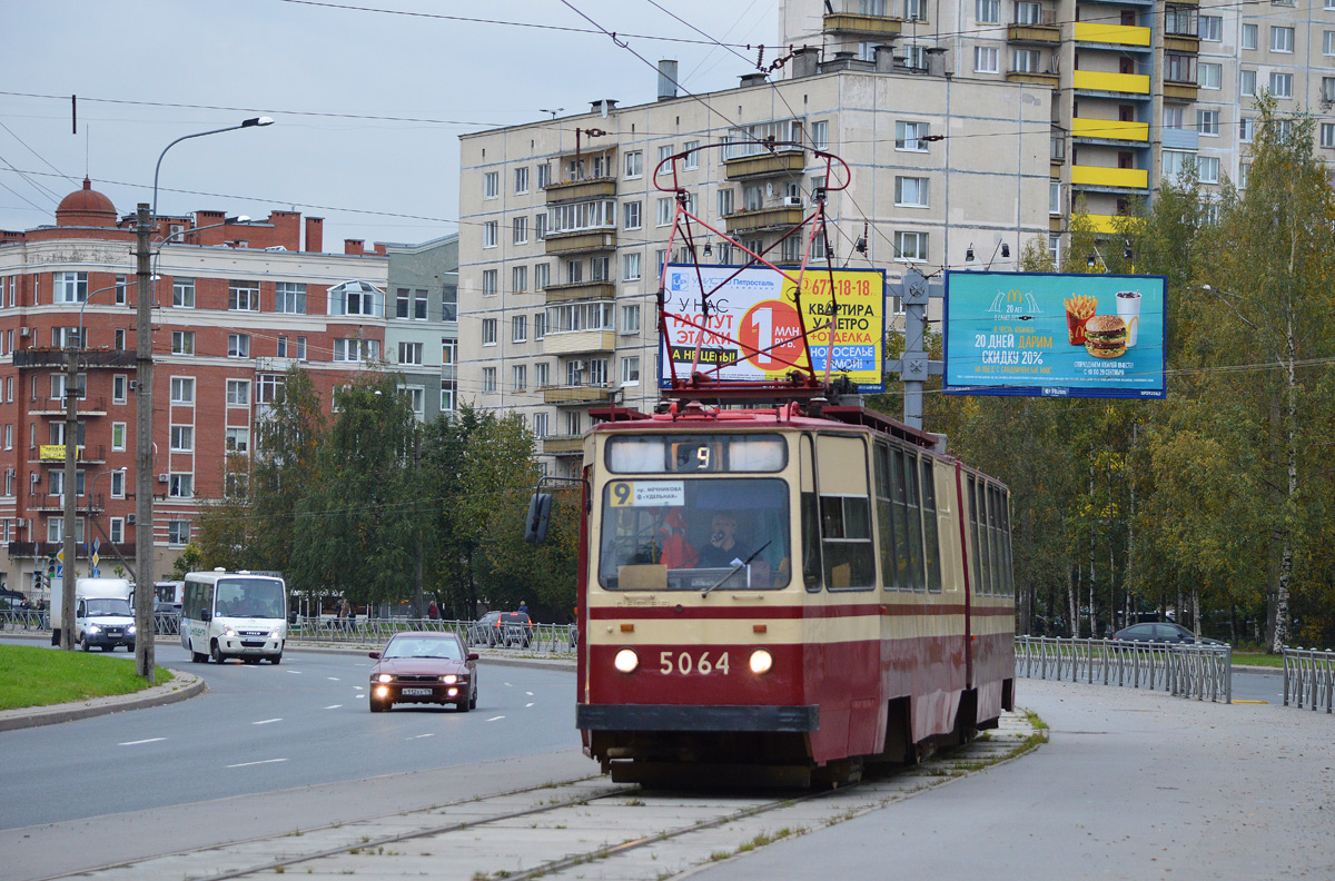 Санкт-Петербург, ЛВС-86К № 5064