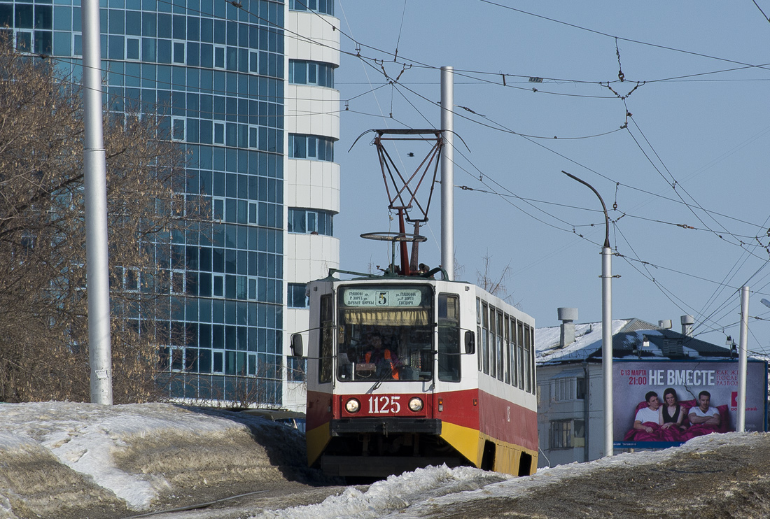 Уфа, 71-608К № 1125