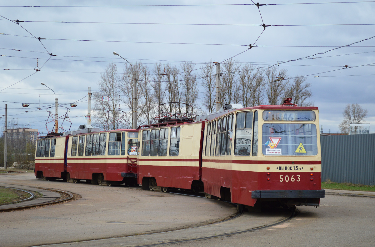 Санкт-Петербург, ЛВС-86К № 5063