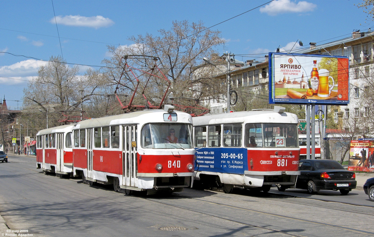 Самара, Tatra T3SU № 840