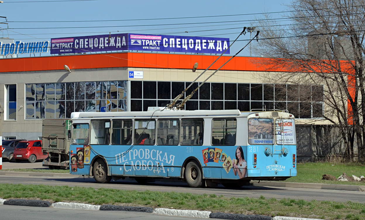Балаково, ЗиУ-682Г-016 (018) № 281