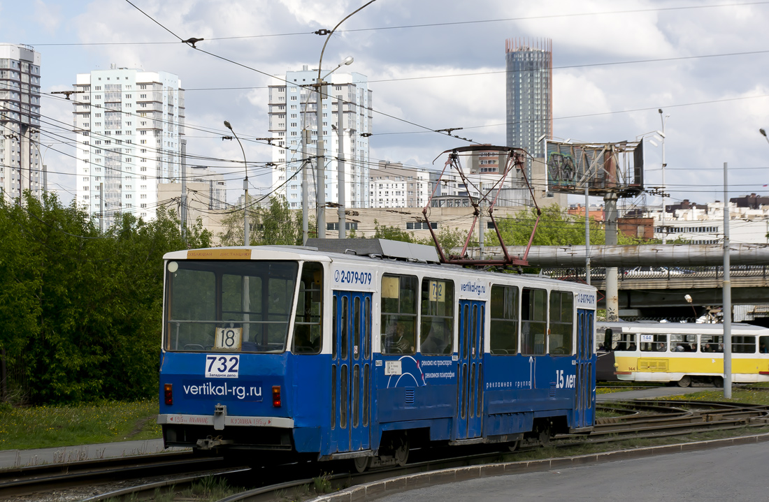 Екатеринбург, Tatra T6B5SU № 732